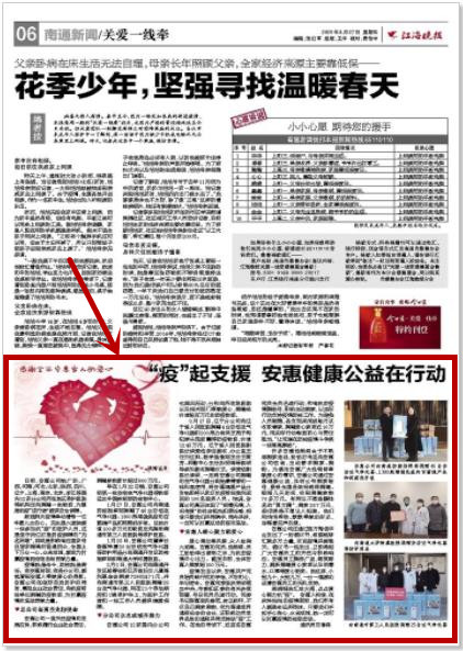 金年会