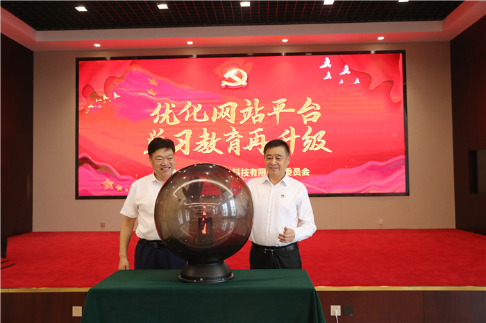 金年会