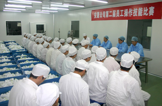 金年会