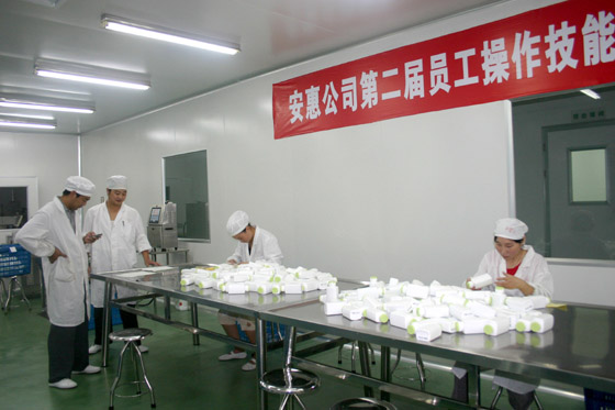 金年会